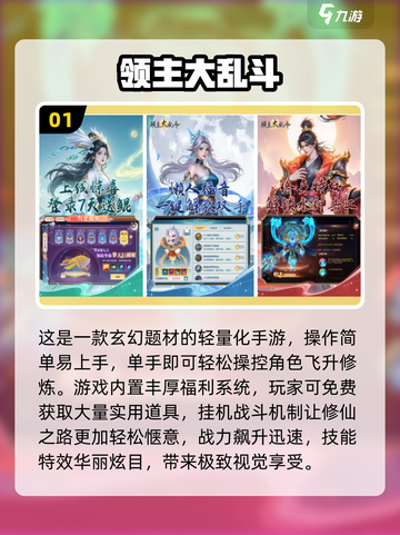 🔥2025最火室内游戏推荐🎮宅家也能嗨翻天！截图2