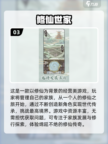 💥2025超有趣免费单机手游推荐🎉截图4