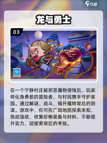 🔥2023必玩！单机刷装备游戏大全💎截图4