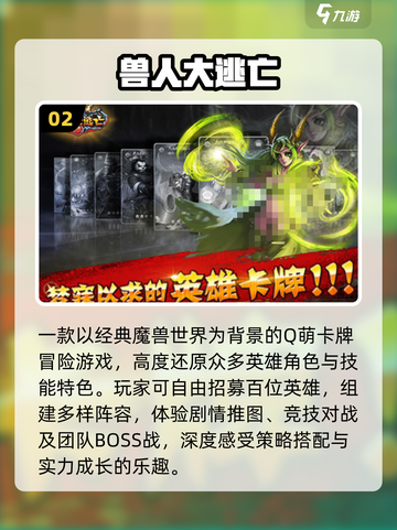 🔥2025最上头兽人游戏合集🎮截图3