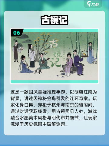 🔥2025必玩手机解密游戏推荐🎁截图7
