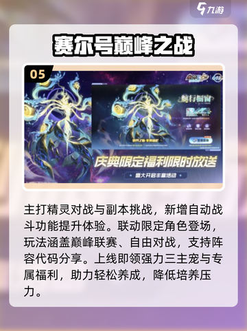 🔥淘米TOP5神作曝光！🎮截图6