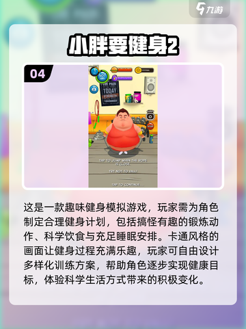🔥2025必玩经典单机游戏盘点🎮截图5