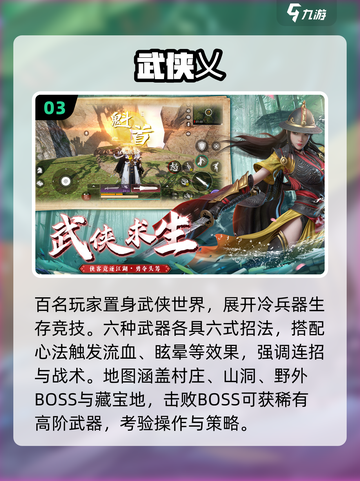 🔥50人团建手游推荐2025💥截图4