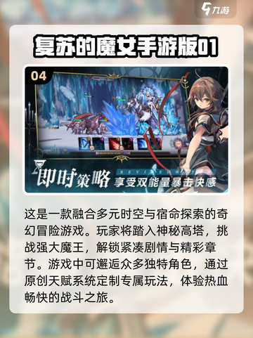 🔥2025最热门手游下载排行✅哪里下载手游最全截图5