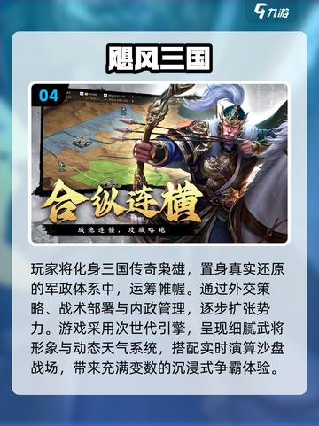 🔥00后手游TOP榜！2025最🔥游戏都在这🎮截图5