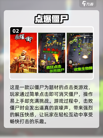 🎮2025超耐玩二次元女僵尸手游推荐！💥截图3