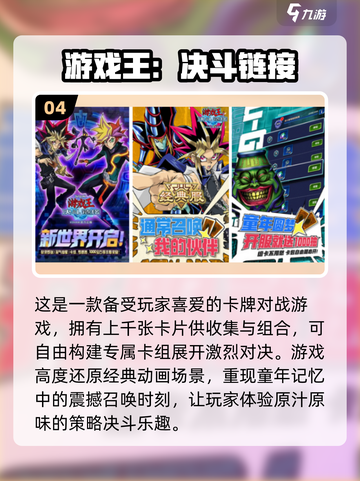 🔥2024必玩！Jojo奇妙冒险游戏合集🎉截图5