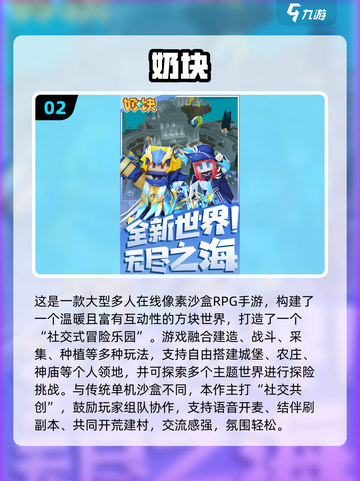 🔥2025最火像素手游合集💥🎮截图3