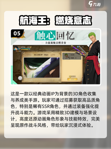 🔥2025超火少年骇客手游下载来袭！🚀截图6