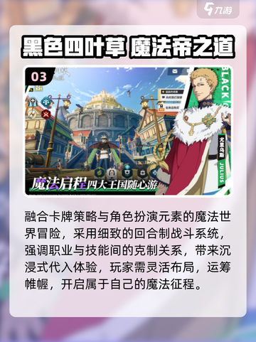 🔥2025最燃四驱兄弟游戏来袭🚗💨截图4