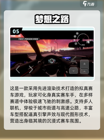 🔥2025超火餐桌手游推荐，聚会必备！🎮截图6