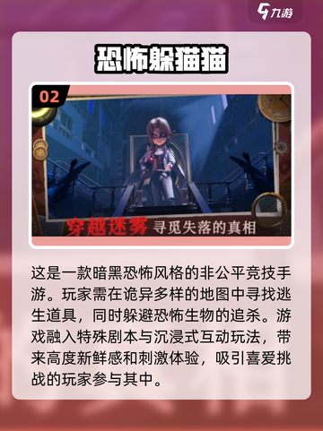 🔥2024必玩！经典五人小游戏合集🎉截图3