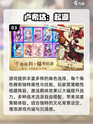 🔥2025最火2D RPG游戏榜出炉！🎮截图4