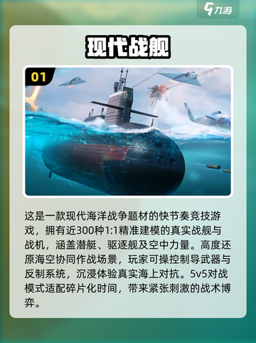 🔥2025最耐玩网红游戏TOP5💥截图2