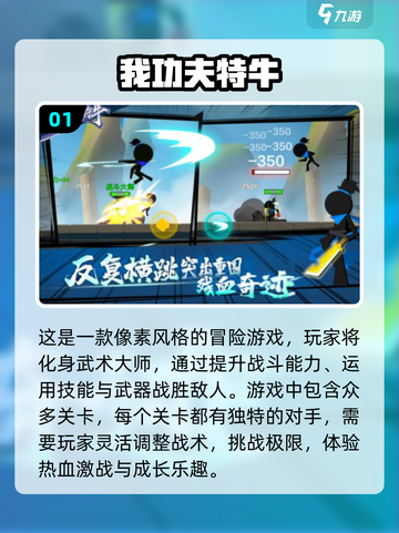 🔥2025年必玩经典单机游戏大全🎮截图2