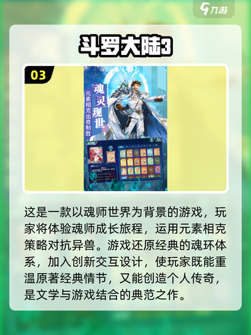 🔥2025必玩鬼灭之刃卡牌游戏推荐 TOP几款等你来战！截图4