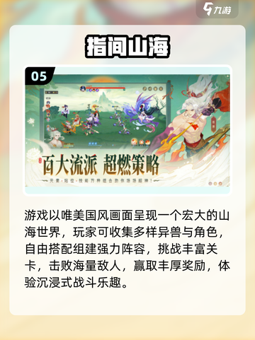 🔥2025高人气死神卡牌手游TOP榜💥🎮截图6