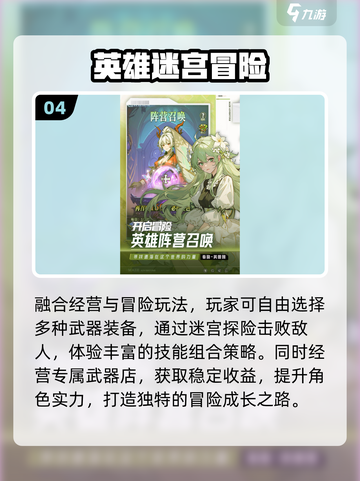 🔥2025必玩免费神作速下载💥截图5