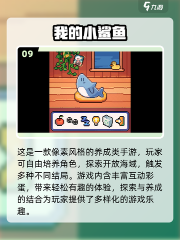 🔥2025最火100款趣味小游戏榜单来袭！🎮截图10