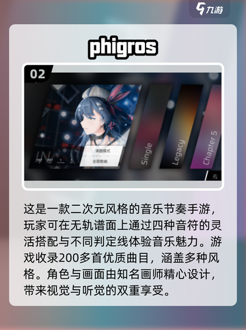手机玩Galgame推荐！🔥2025不容错过的经典之作✨截图3