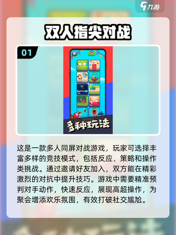 🎮2025年必玩！超多游戏集合体下载推荐🔥截图2