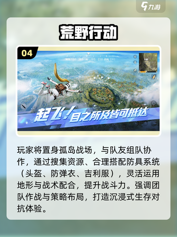 🔥2025最火鬼灭联动游戏💥截图5