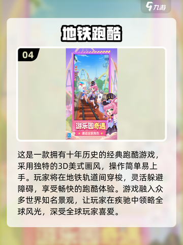 🔥2025单机小游戏TOP榜！无网络也能嗨玩！🎮截图5