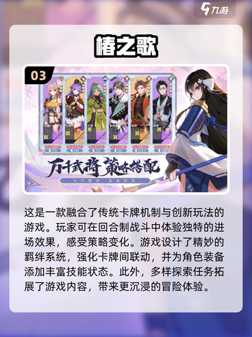🔥2025超耐玩抽卡手游推荐，这些热门游戏不容错过！💥截图4