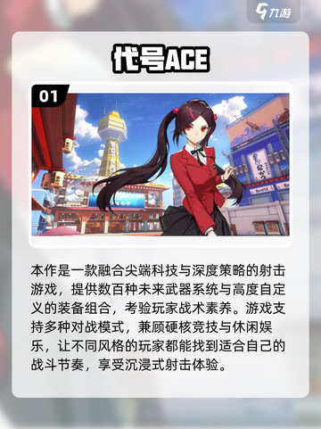 🔥网易射击游戏大揭秘！2025必玩清单💥🎮截图2