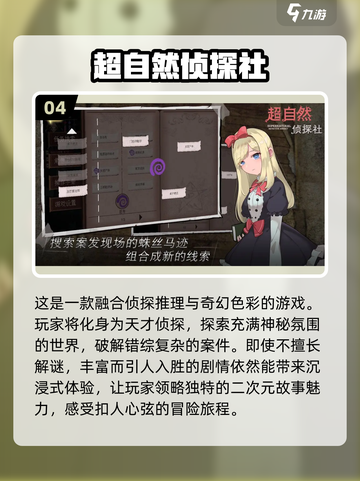 二次元游戏推荐🔥2024最值得下载的手游清单！🎮截图5