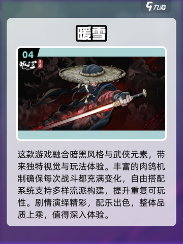 🔥2025史蒂姆神作TOP榜！🎮手机党必冲游戏推荐✨截图5