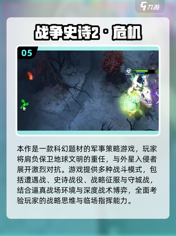 🔥2025必玩罗马帝国单机游戏榜单👑截图6