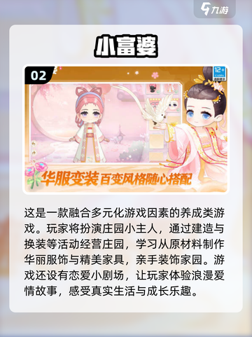 ✨2025年超有趣单机手游推荐，一个人玩超放松！🎮截图3
