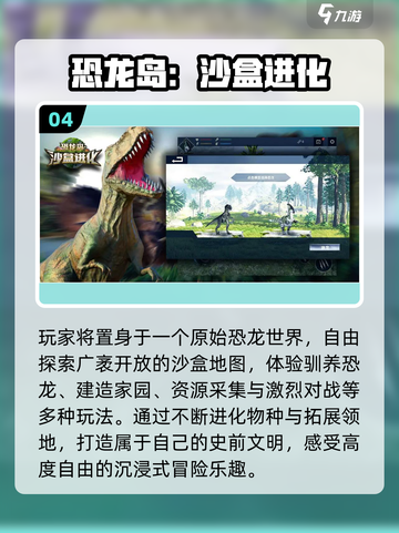 🔥经典龙游戏下载全收录！🎮截图5