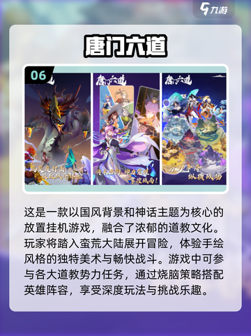 🔥2025最受欢迎游戏合集🎉下载攻略来了！🎮截图7