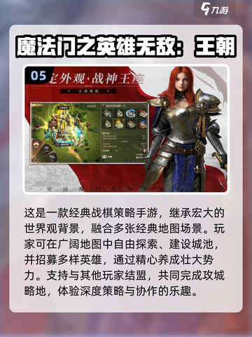 🔥2025必玩战棋手游TOP10榜单💥🎮截图6