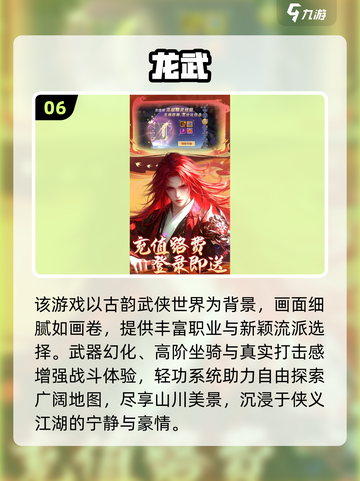 🔥冰川网络2025爆款游戏大揭秘！🎮截图7