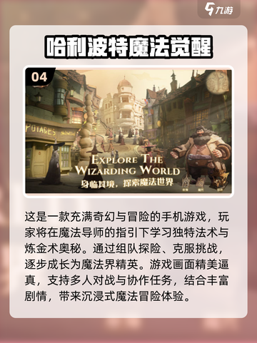🔥2024热门游戏推荐！安卓苹果账号互通💡截图5