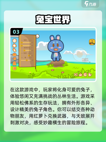 🔥2025超火休闲小游戏全汇总🎮免费畅玩不踩雷！截图4