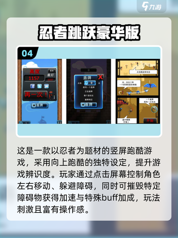 🔥2025免费单机手游TOP5榜单来袭！🎮截图6