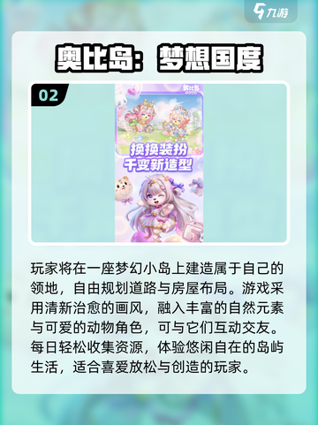  solo玩家必看！🔥2025最耐玩网游推荐截图3