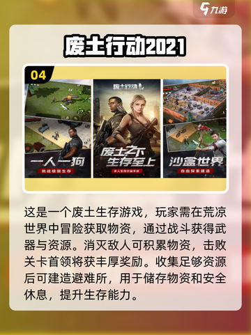 🔥2024必玩射击游戏排行榜💥玩家狂飙热血推荐！截图5