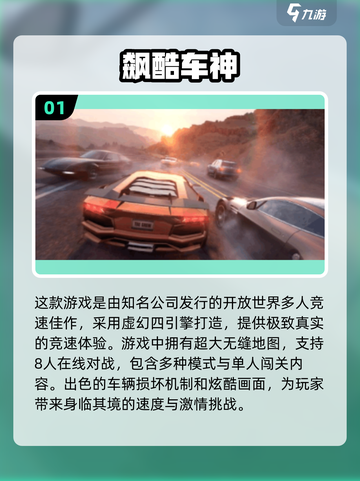 2014美国🔥好玩网游排行榜❗有趣的网游等你来下载截图2