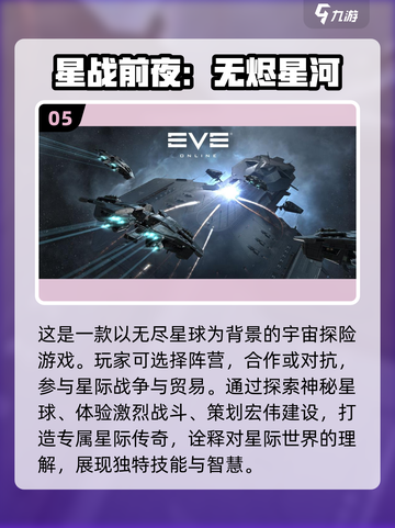 🔥2023必玩开放世界游戏合集🎮截图6