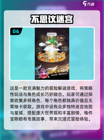 🎮2016年超耐玩游戏合集，你玩过几款？🔥截图7