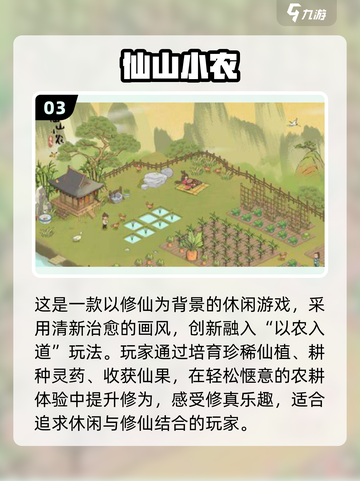 🔥2025必玩模拟经营游戏榜单💥🎮截图4