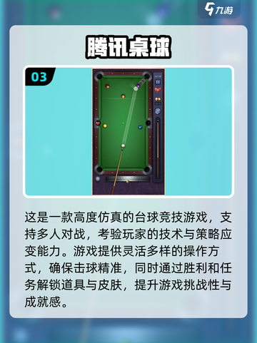 🔥亲子游戏合集2025！大人小孩超嗨互动🎮截图4