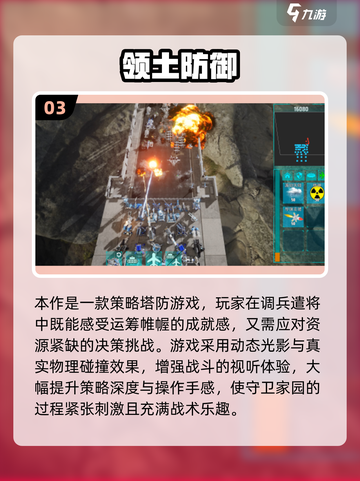 🔥2025必玩单机游戏汇总！🎮无网络也能嗨翻天截图4