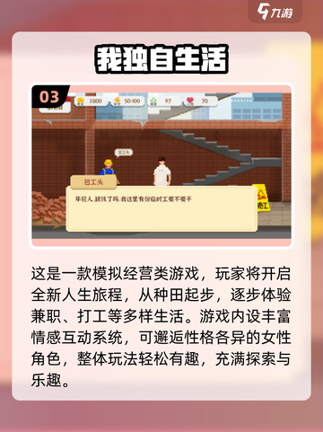 🔥2025必玩离线手游合集！🎮无网络也能嗨翻天截图4